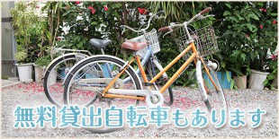 cycle